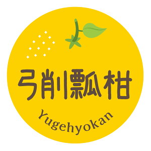 yⓀE①pz݂iV[@|Zi䂰Ђ傤ji023jی^30~ 240@}CiX20x܂ŔȂ@Зp