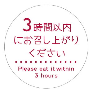 HȋV[@[A[g]@3Ԉȓɂオ肭@V[ifoodseal-050jی`TCY40~^30~