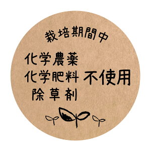 ͔|Ԓ@w_ w엿  sgpV[@HȋV[@[Ntg]@ifoodseal-oga-097jی`@(30~܂40~)