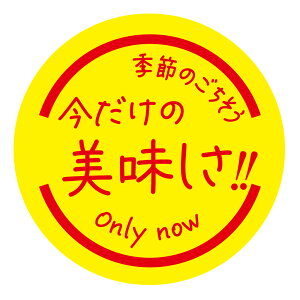 G߂̂@̔@V[ HȋV[@[A[g]@ifoodseal-oga-100jی`TCY40~^30~