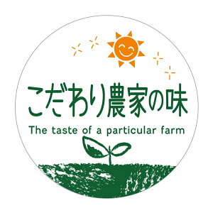 _Ƃ̖@V[ HȋV[@[A[g]@ifoodseal-oga-099jی`TCY40~^30~