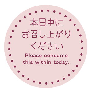 HȋV[@[A[g]@{ɂオ肭@V[ifoodseal-018-04jی`TCY40~^30~