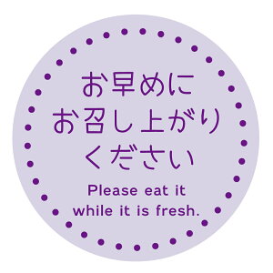 HȋV[@[A[g]@߂ɂオ肭@V[ifoodseal-019-05jی`TCY40~^30~