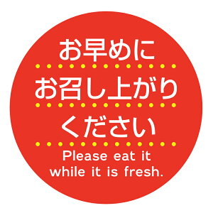 HȋV[@[A[g]@߂ɂオ肭@V[ifoodseal-019-10jی`TCY40~^30~