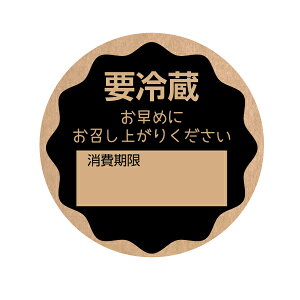 HȋV[@[Ntg]@v①@߂ɂオ肭@V[ifoodseal-021jی`@TCY40~/30~