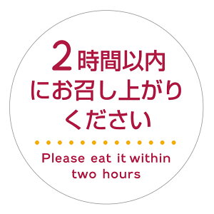 HȋV[@[A[g]@2Ԉȓɂオ肭@V[ifoodseal-024-09jی`TCY40~^30~