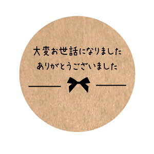 ςbɂȂ܂@肪Ƃ܂@Ntg V[i3-c-cjی^@TCY30~E40~@I