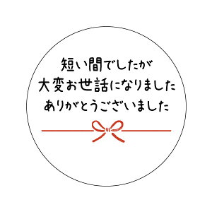 ZԂłςbɂȂ܂@肪Ƃ܂@V[i3-djی^@TCY30~E40~@I