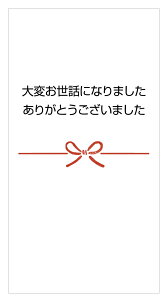 ςbɂȂ܂@肪Ƃ܂ V[iA-3j^@TCY85×45~@I