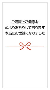 ƂNS肨F肵Ă܂{ɂbɂȂ܂@V[iA-6j^@TCY85×45~@I
