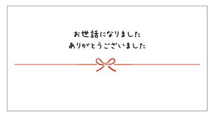 bɂȂ܂@肪Ƃ܂@V[iA-1yokoj^@TCY85×45~@I