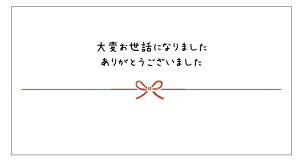 ςbɂȂ܂@肪Ƃ܂ V[iA-3yokoj^@TCY85×45~@I