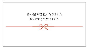 ԂbɂȂ܂@肪Ƃ܂ V[iA-5yokoj^@TCY85×45~@I