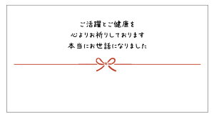 ƂNS肨F肵Ă܂{ɂbɂȂ܂@V[iA-6yokoj^@TCY85×45~@I