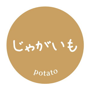 Ⴊ@V[ipotato-001jی`@(TCY40~-120)@(TCY30~-240) ႪiV[