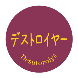 fXgC[@V[ipotato-016jی`@(TCY40~-120)@(TCY30~-240) ႪiV[