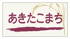 ܂@ĖV[i001j^ ㎿ TCY48.3×25.4~