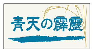 V́@ĖV[i010j^ ㎿ TCY48.3×25.4~