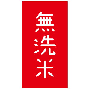 ā@V[i384j220@^ ㎿ TCY48.3×25.4~