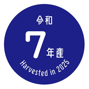 ߘa7NY@V[iki021jVăx TCY@30~/40~@A[g Harvested in 2025