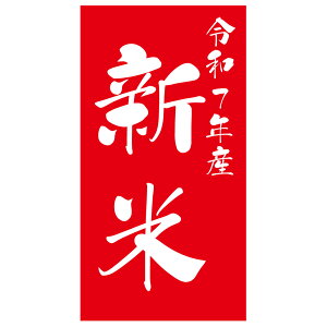 ߘa7NY@VăV[iki028jVăx TCY ^ A[g TCY48.3×25.4~܂85×45~