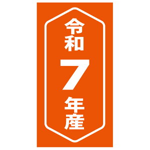 ߘa7NY@V[iki034yokojVăx TCY48.3×25.4~܂85×45~iIтj㎿