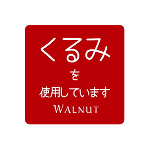 ����݂��g�p���Ă��܂� �V�[�� �H�i�A�����M�[�\���V�[��