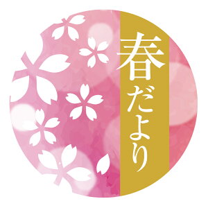 �t�����@�V�[���iharu003�j�ی`30�~�� 240�� �܂��͊ی`40�~�� 120�� �㎿�� �V�[�� �t�̖��o