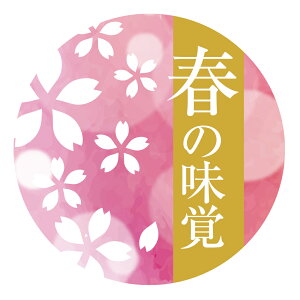 �t�̖��o�@�V�[���iharu004�j�ی`30�~�� 240�� �܂��͊ی`40�~�� 120��40�~���㎿�� �V�[�� �t�����