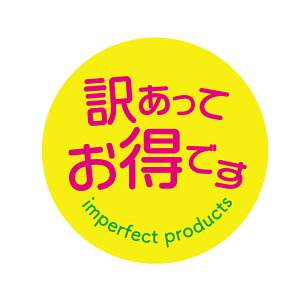 󂠂Ăł@V[i111jی`@(TCY40~-120)@(TCY30~-240) ㎿@󂠂V[ 󂠂菤i 󂠂肨