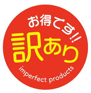 󂠂肨@V[i114jی`@(TCY40~-120)@(TCY30~-240) ㎿@󂠂V[ 󂠂菤i 󂠂肨