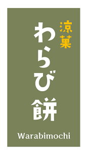 і݁@V[i265j^ 220 ㎿ TCY48.3×25.4~ 44×5V[g