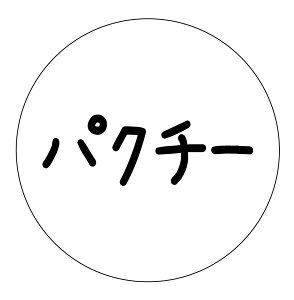 yⓀE①pzpN`[@V[i426jی^30~ 240}CiX20x܂ŔȂ@Зp
