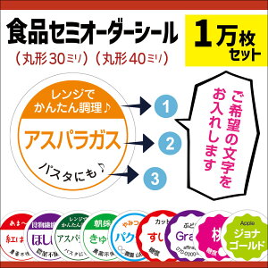 ؃Z~I[_[V[ی`30~ 40~ 1ZbgivX\tj10000