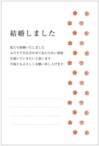 ͂ 10Zbg 85~؎t z͂ ]񍐂ɁI񍐂͂iwedding-bj@85~؎t͂
