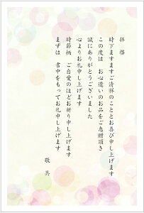 ͂ 10ZbgiV{Q016j@Ε Ε@䒆@Mtg@j@j@Ԃ@Ԏ@t@nKL