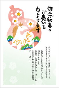年賀状じまいはがき10枚パック(k442)2026 年賀はがき10枚パック 終活年賀状 お年玉付き年賀状 2026 年賀状じまい文章(nenga-k437fin)