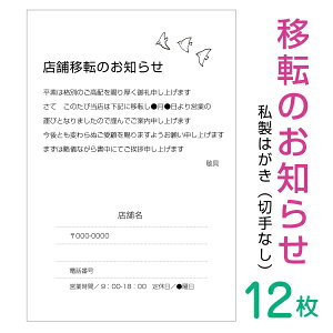 y12zړ]̂m点͂@Aij͂ֈirWlXEVvEmN^Cvj@؎Ȃ@ړ]@X܈ړ]