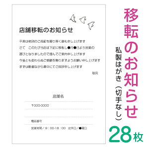 y28zړ]̂m点͂@Aij͂ֈirWlXEVvEmN^Cvj@؎Ȃ@ړ]@X܈ړ]