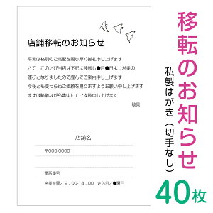 y40zړ]̂m点͂@Aij͂ֈirWlXEVvEmN^Cvj@؎Ȃ@ړ]@X܈ړ]