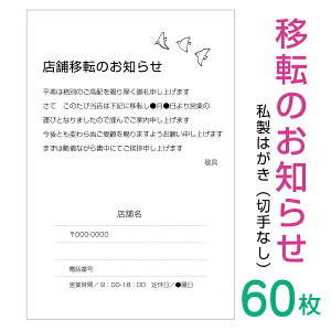 y60zړ]̂m点͂@Aij͂ֈirWlXEVvEmN^Cvj@؎Ȃ@ړ]@X܈ړ]