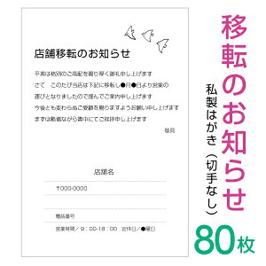 y80zړ]̂m点͂@Aij͂ֈirWlXEVvEmN^Cvj@؎Ȃ@ړ]@X܈ړ]