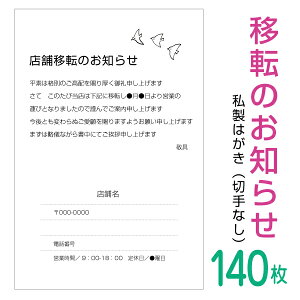 y140zړ]̂m点͂@Aij͂ֈirWlXEVvEmN^Cvj@؎Ȃ@ړ]@X܈ړ]