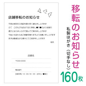 y160zړ]̂m点͂@Aij͂ֈirWlXEVvEmN^Cvj@؎Ȃ@ړ]@X܈ړ]