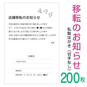 y200zړ]̂m点͂@Aij͂ֈirWlXEVvEmN^Cvj@؎Ȃ@ړ]@X܈ړ]