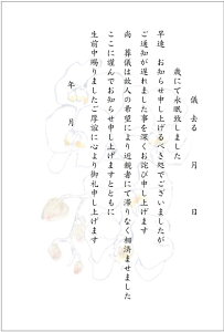 10 Sʒm A ͂i1-Ӓj菑L^Cv nKL ؎Ȃ ʈς