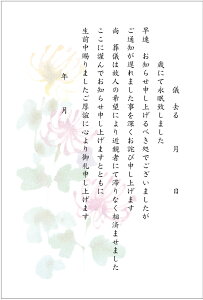 10 Sʒm A ͂i1-ފ݉k818j菑L^Cv/nKL/؎Ȃ/ʈς