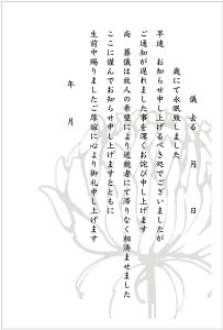 10 Sʒm A ͂i1-ek807j菑L^Cv nKL ؎Ȃ ʈς