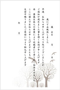 10 Sʒm A ͂i1-H΂j菑L^Cv nKL ؎Ȃ ʈς