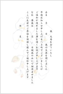  10 Sʒm A ͂i2j 菑L^Cv nKL 85~؎t ʈς